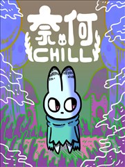 斗破苍穹 漫画海报